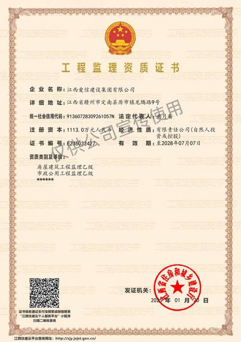 北京工程技术咨询行业：从传统的桥梁到科技前沿